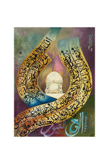 Ayatul Kursi Calligraphy Canvas Wall Art Muslim I Oil Paints For Wall I Islamic Picture Wall Décor