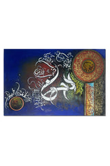 Sura-Al-Rehman Ayat Calligraphy Canvas Wall Art Muslim I Oil Paints with Gold Foil ArtworkI Islamic Picture Wall Décor