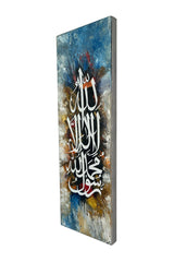 kalma tayyab Calligraphy Canvas Wall Art Muslim I Oil Paints Artwork For Wall I Islamic Picture Wall Décor