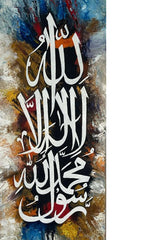 kalma tayyab Calligraphy Canvas Wall Art Muslim I Oil Paints Artwork For Wall I Islamic Picture Wall Décor